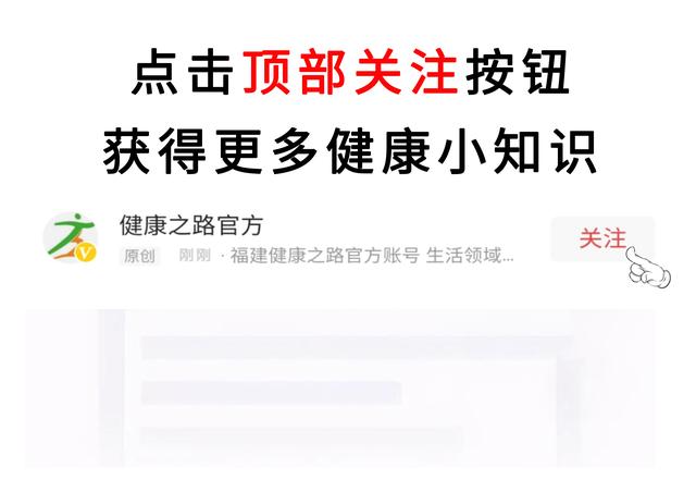 丹参泡茶能护心保肝？小心养生变“伤身”