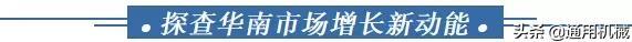 2015年深圳机械展时间
