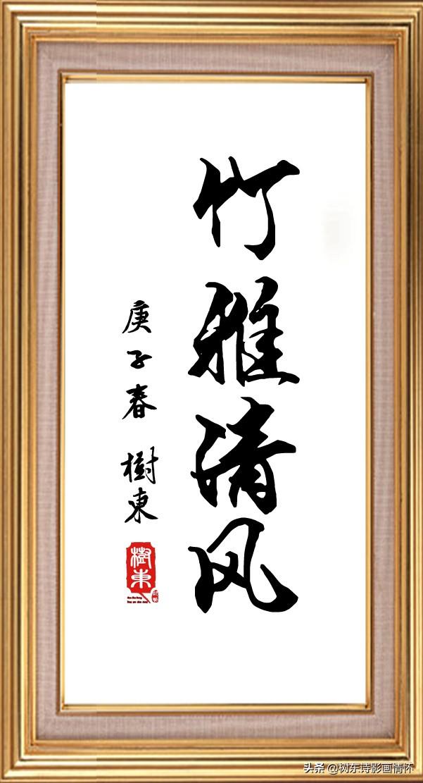 翠竹的象征意义 翠竹的象征意义（翠竹象征着什么意义?） 生活