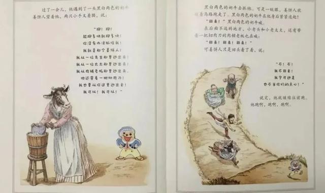 「美术蛙读绘本」如何告诉孩子警惕陌生人？