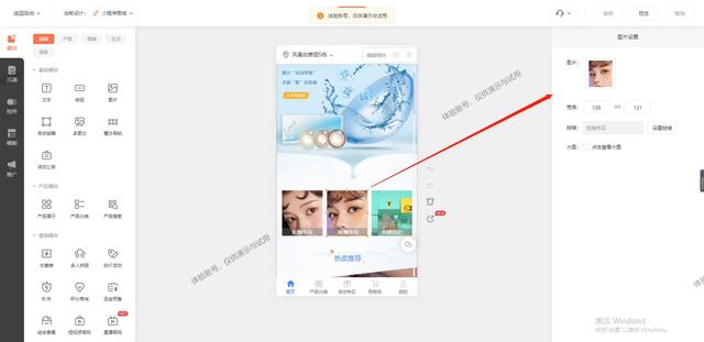 如何做微信小程序卖东西（微信群里买东西的小程序）