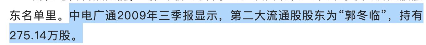廣州股牛炒股配資 廣州股牛炒股配資