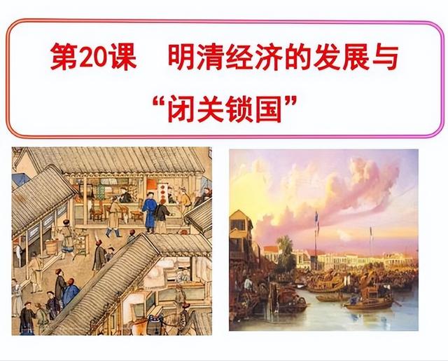 宋朝事实上才是最封闭、最贫困、最倒退的王朝