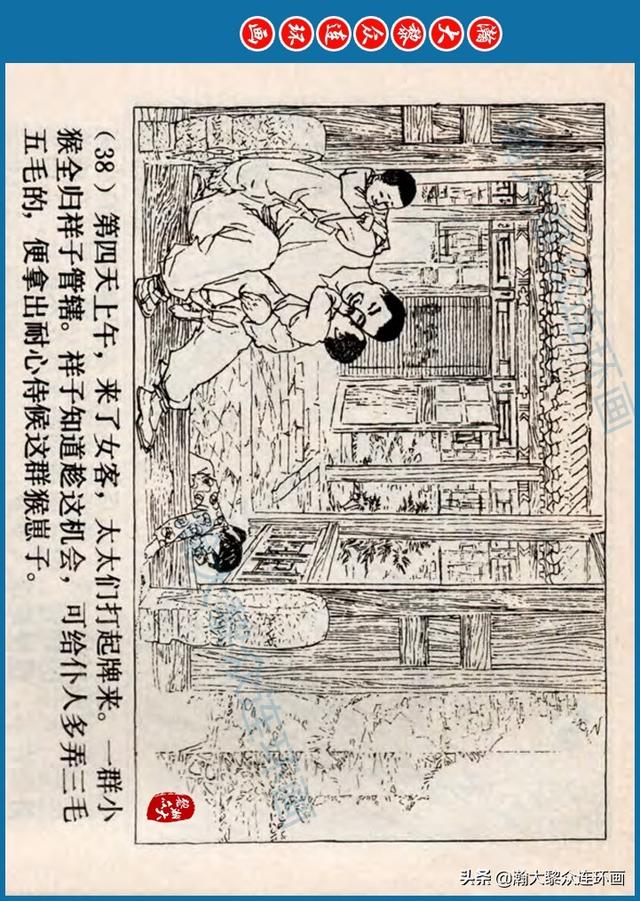 骆驼祥子插图简笔画 骆驼祥子插图简笔画