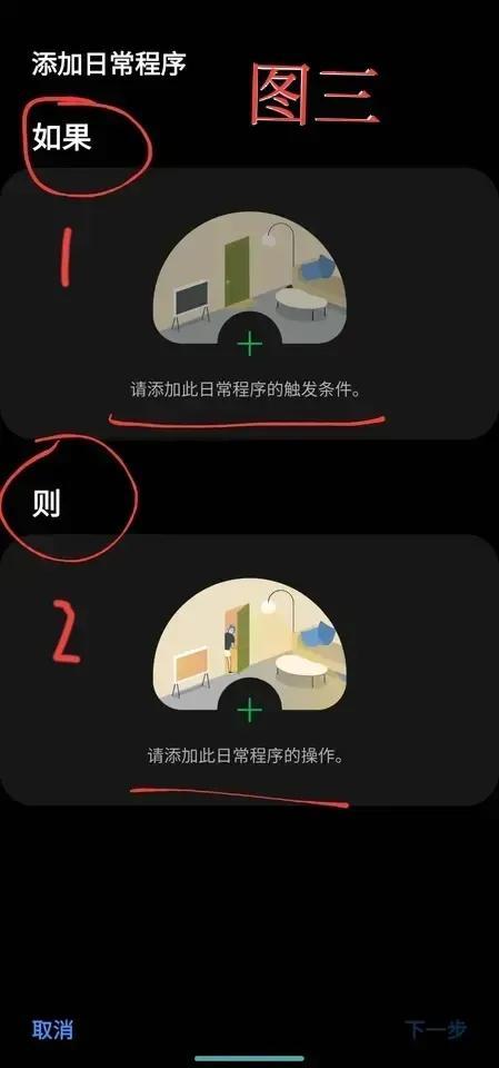 三星手机可以自动星钻签到、上班打卡？Bixby日常程序怎么用？