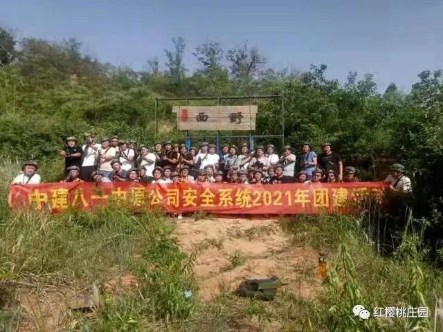 鄭州戶外拓展基地