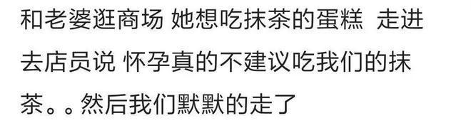 怀孕时，在楼下饭店吃饭点了羊肉串，听说是我吃，老板娘坚决不卖