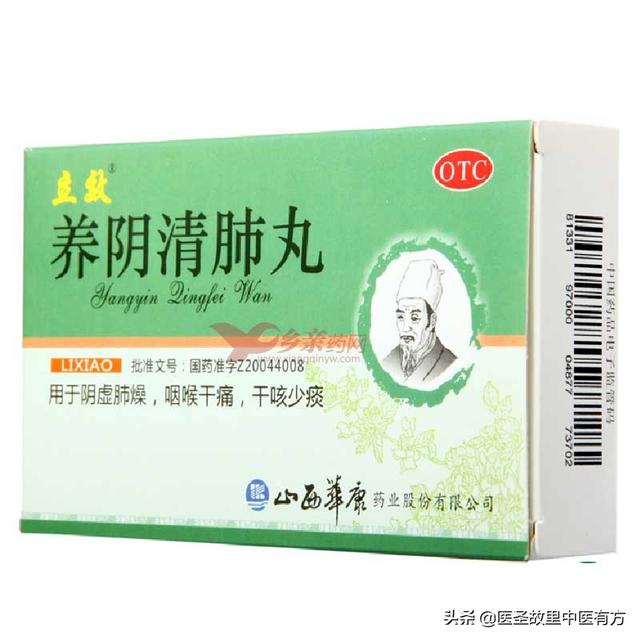 肺火、肝火、心火、胃火、肾火，你上的火属于哪一把？快来浇灭它