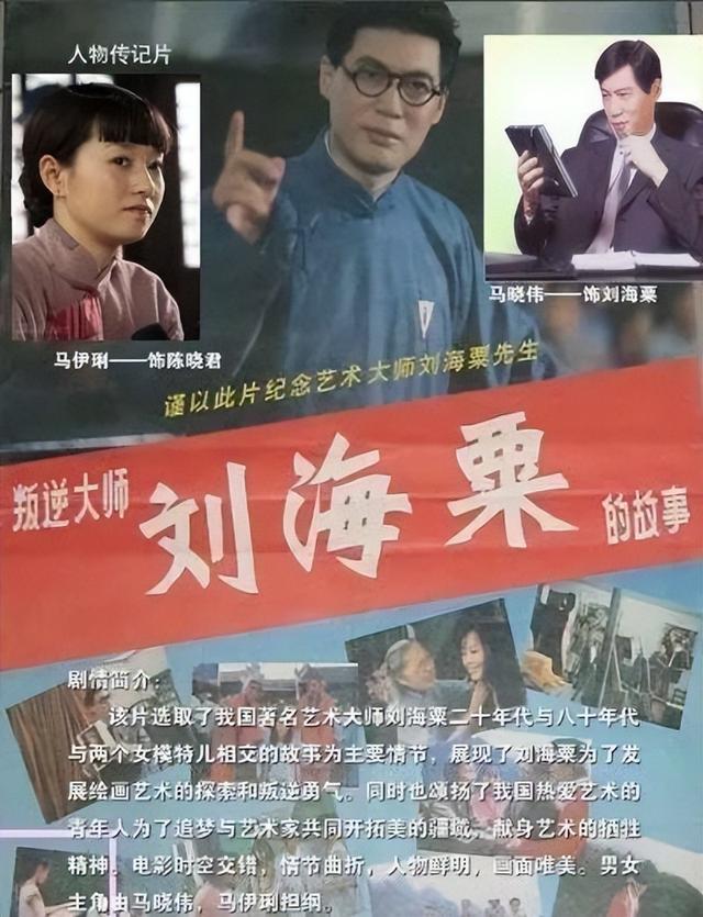 离婚三年，看了马伊俐和他的文章，一个成了默默无闻的演员，一个成了高不可攀。
(图15)