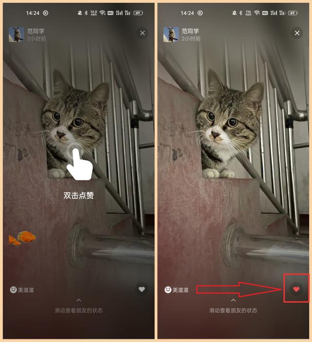 [苹果凌凌漆朋友圈点赞]，微信版本太低怎么更新