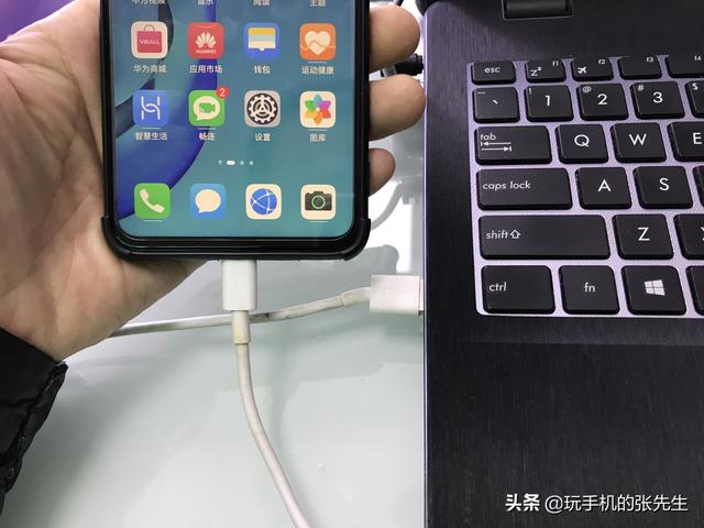 华为手机用热点怎么连接电脑