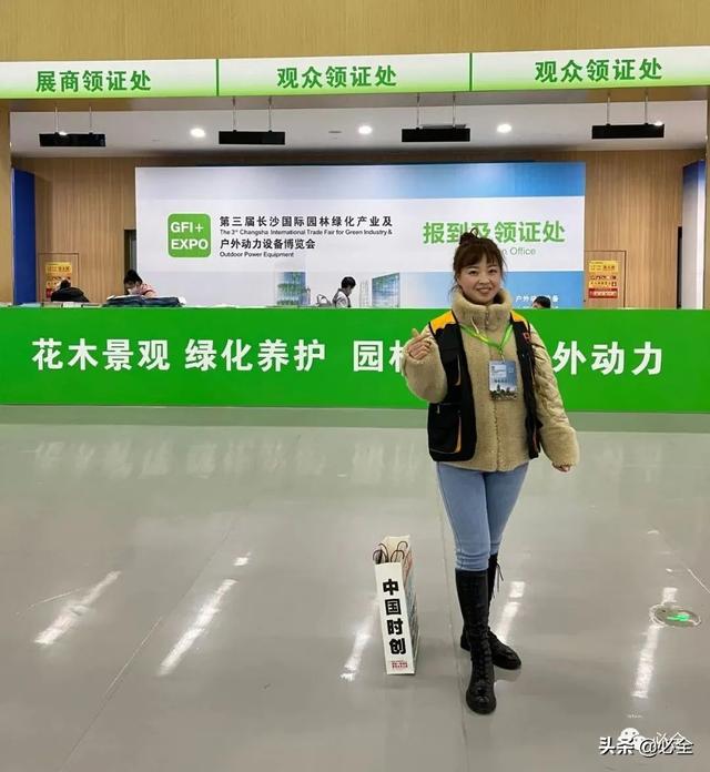 长沙机械展2021几点
