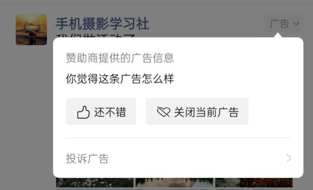 [格林童话批量星标好友]，一个微信同时接收两个微信信息