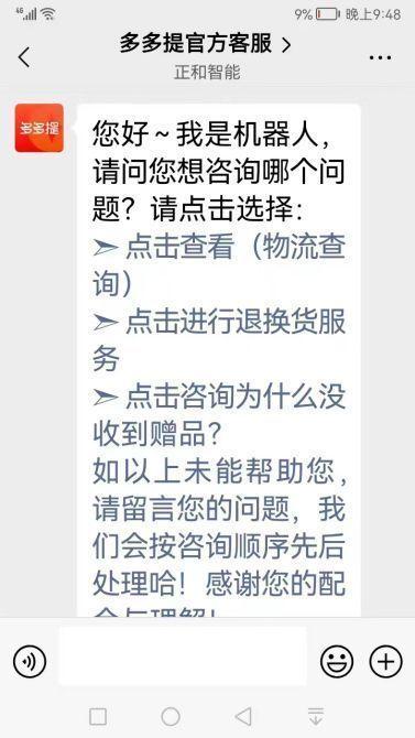 微信朋友圈广告30元1000次自助平台,朋友圈广告30元1000次怎么联系