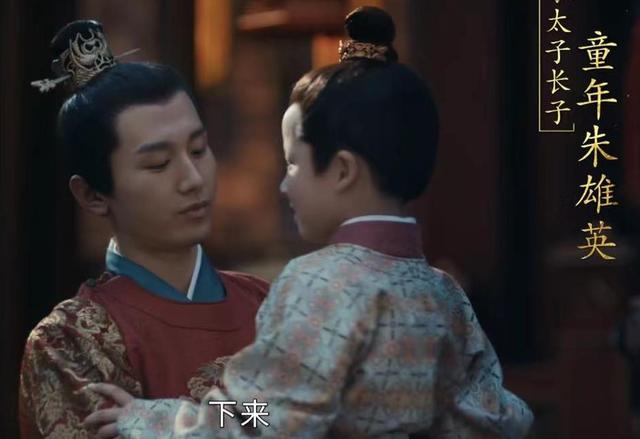吕后：朱标侧妃，建文帝生母，明朝第一位太后，被朱棣降为太子妃