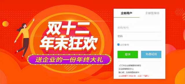 qq邮箱账号格式怎么写才正确（qq邮箱账号格式怎么输入）