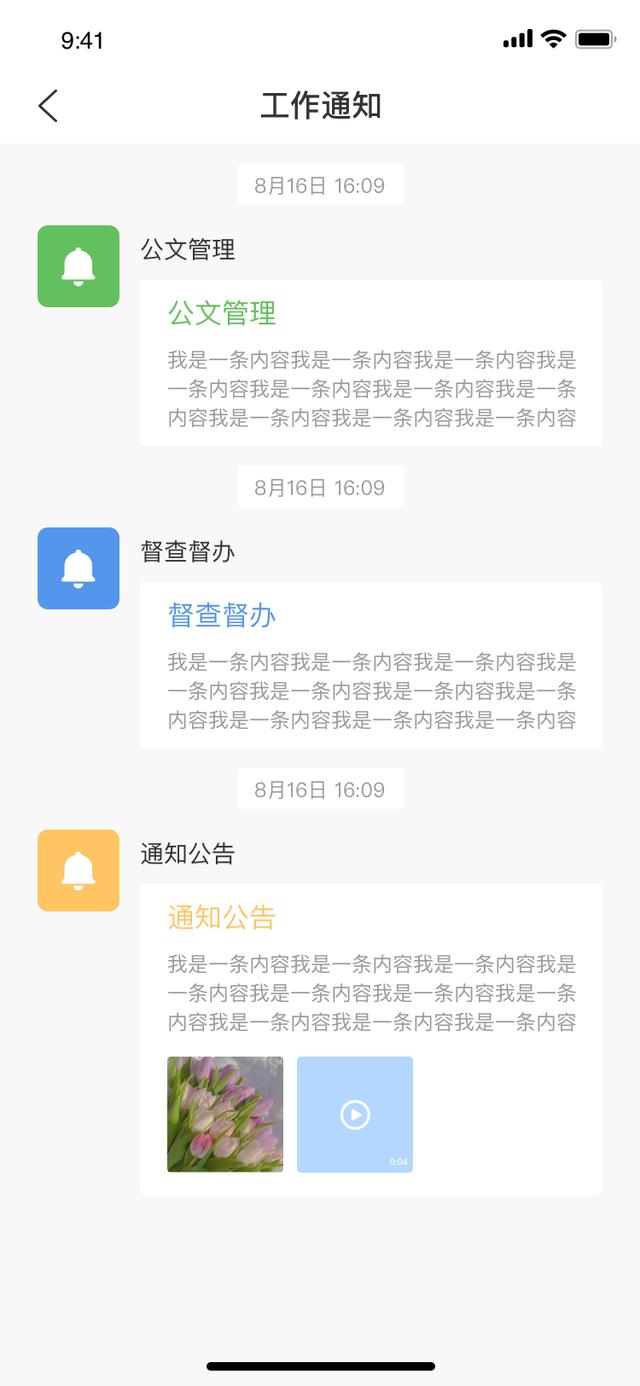 重磅推荐github突破7.2k star OpenIM消息推送api支持应用与IM融合