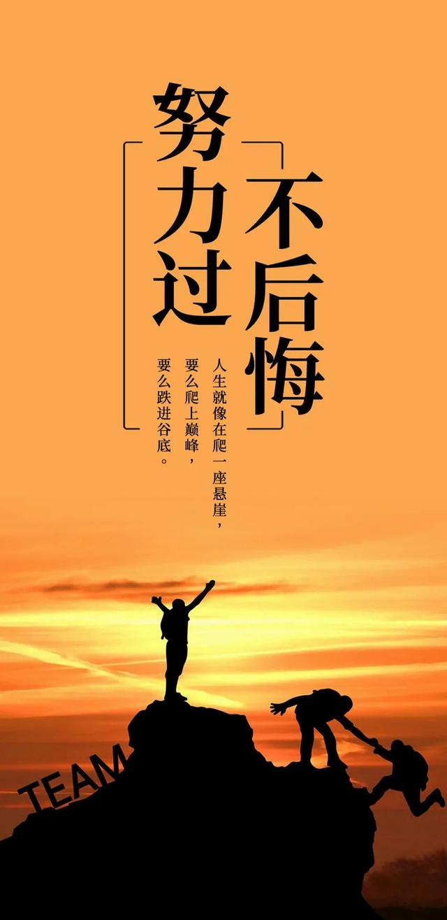 「2022.05.13」早安心语，正能量朋友圈秒赞语录句子 早安经典图片