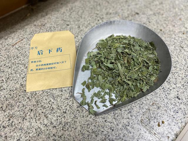 这中药为什么有时要后下？有时又一起煎煮？后下药？该怎么煮？