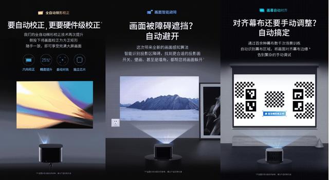 刘畊宏“毽子操”大火！极米H3S助瘦身“一屏之力”