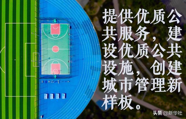 镜观·领航丨雄安新区这五年