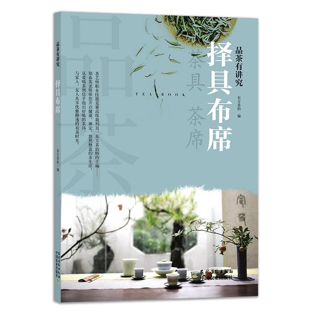 今日大雪，应该喝什么茶？