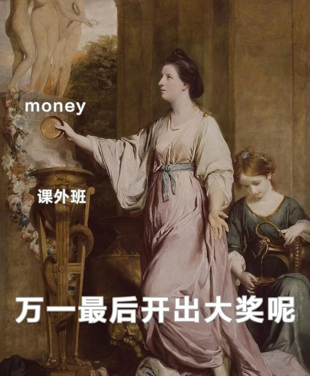 中年妈妈疯魔实录曝光：养娃就像买彩票，全看运气好不好