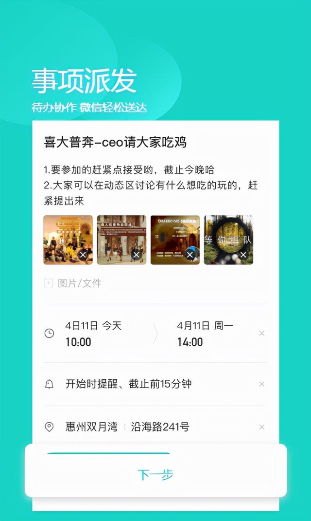 有了这8个小程序，手机里乱七八糟的app可以卸载了