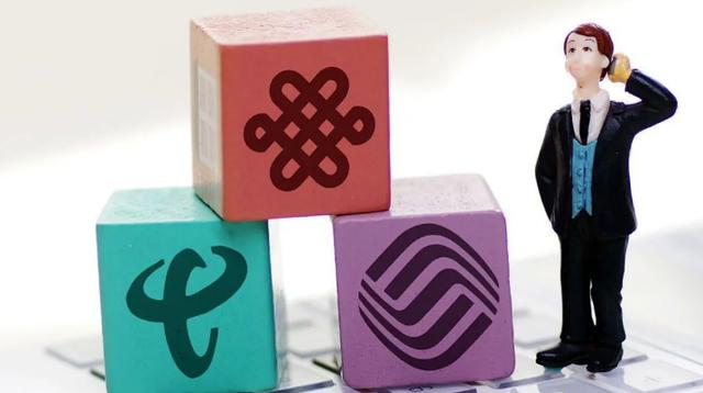 三大运营不知悔改，第四家运营商放出新号段，或将改变现状？