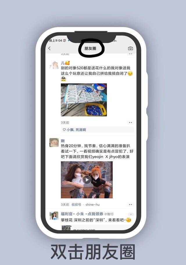 [微信阿诗玛朋友圈自动评论]，微信的照片看不清楚