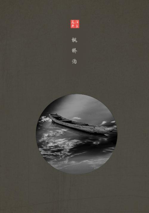 散文：岁末回首，岁月沧桑，人生如常