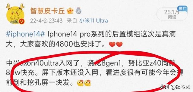 华为MateXs2#4月1号和大家说华为gt3pro这个月来