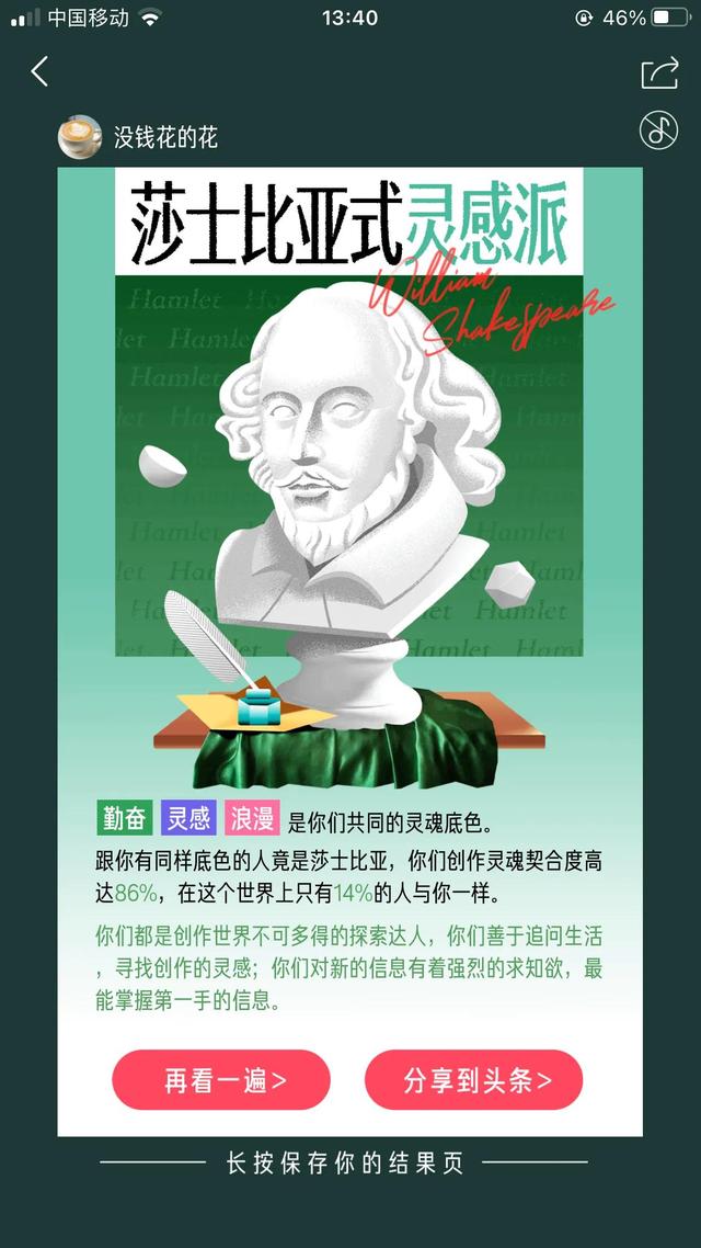 小美文的由来