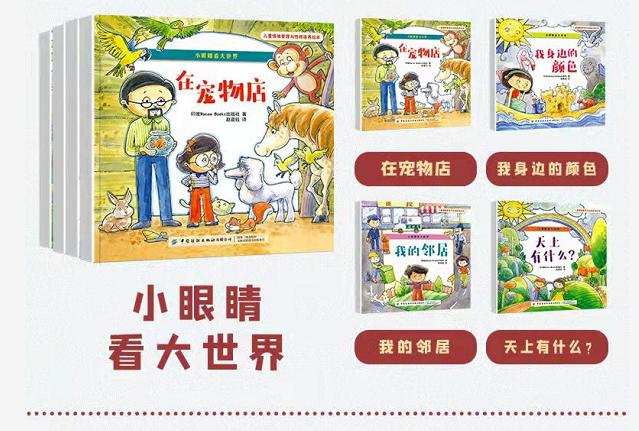 公益赠书：12月第九期公益亲子共读赠书目录，择号免费领