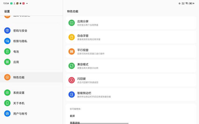 最高档制砂机