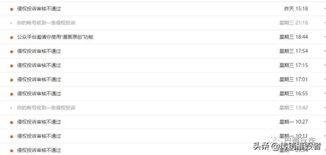 12月5号116个互联网“投资”项目！可能是陷阱！别碰