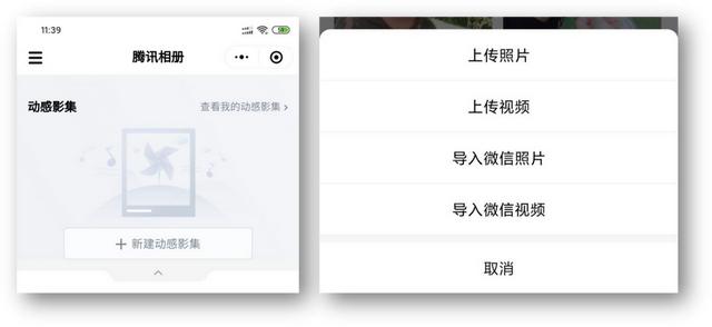 这7个免费的微信小程序，却把收费软件的活都干了