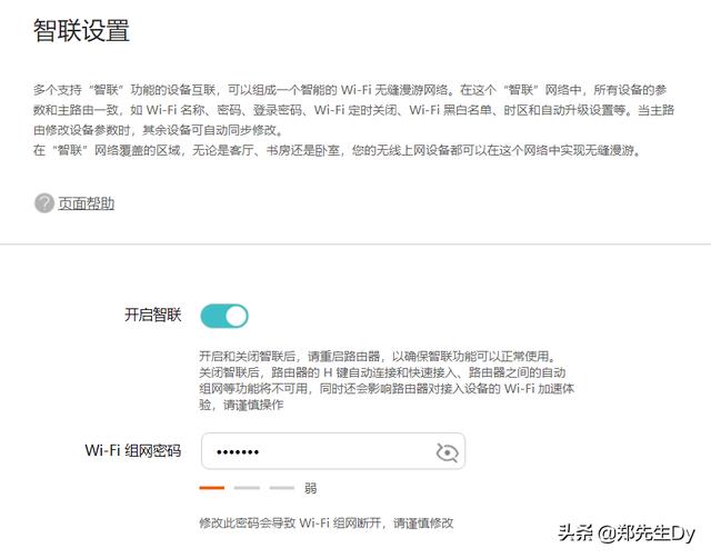 如何选择省心路由器？实用功能讲解