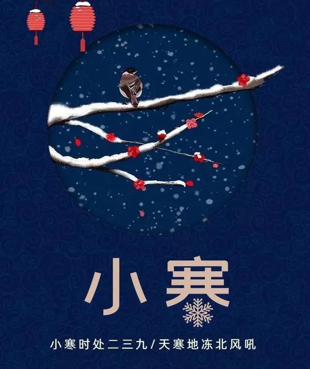 「2022.01.05」早安心语，小寒正能量新潮语录句子，唯美带字图片-第12张图片-9158手机教程网