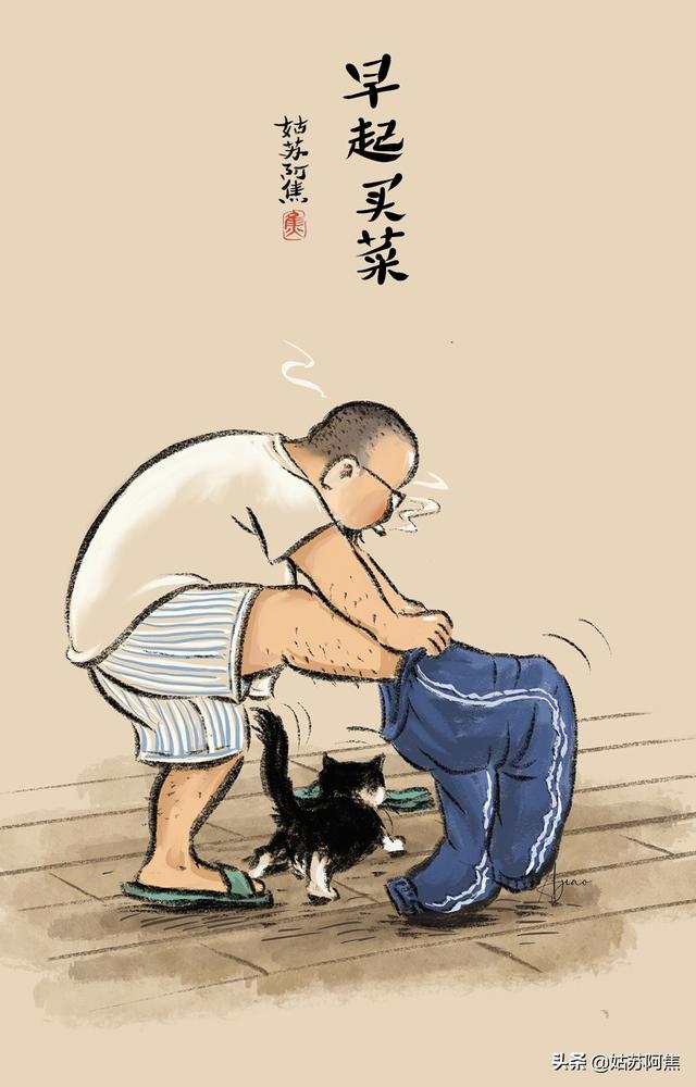 凡人歌——一半是海水，一半是火焰