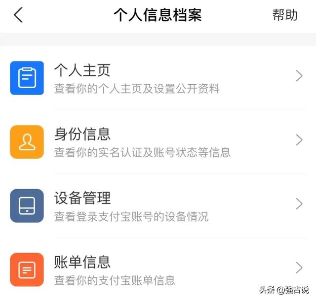 微信支付宝双更新，需要的功能来了