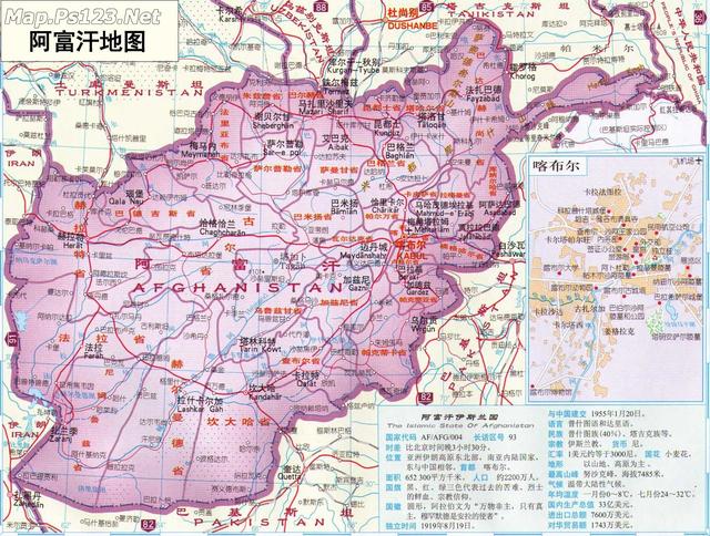 國家地理XI——陸海鄰國最多的國家