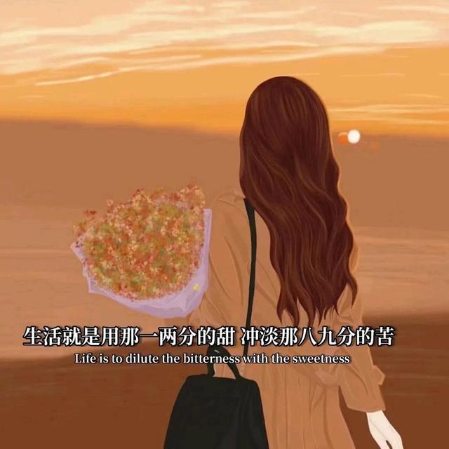 心语心情 人心本无累，累的是牵挂太多