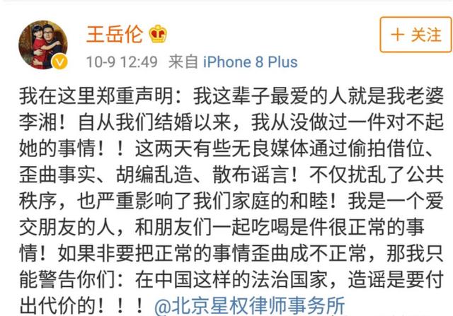 离婚9个月，李湘和王岳伦放飞自我，12岁的王诗龄却打出一副王炸