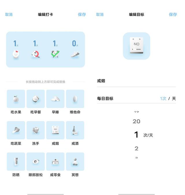 收藏！分享MIUI 13和vivo新系统中实用有趣的小组件