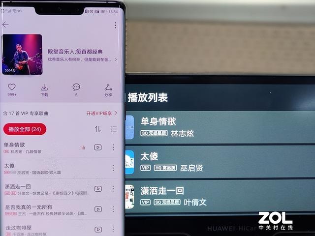 华为智选盯盯拍车载智慧屏