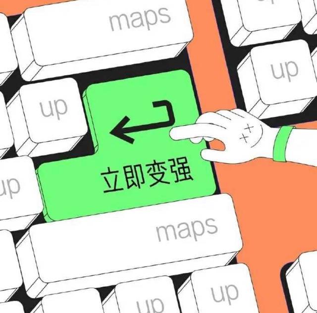 励志语录 风华是一指流沙，拼搏是一段年华