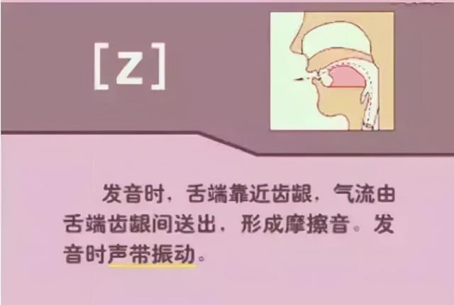 英语老师直言：掌握好这些音标知识，孩子轻松学会英语发音