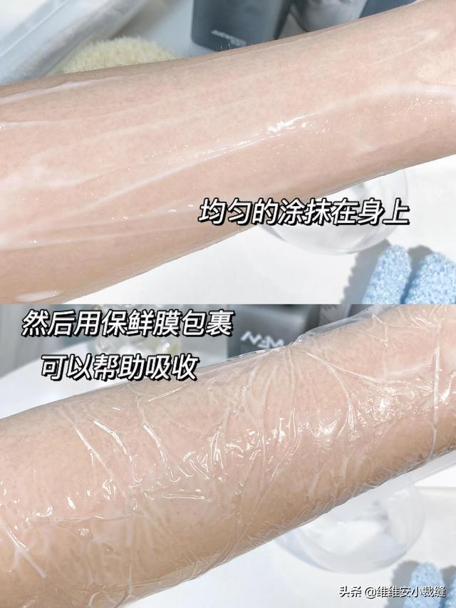 住宿怎么擦身体乳