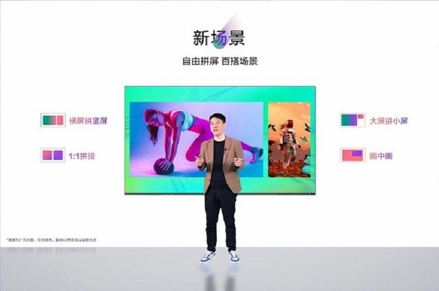 康佳与锤子OS重新“定义”电视 破解行业瓶颈
